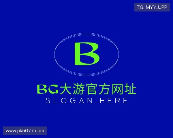 关于bg大游官方网址